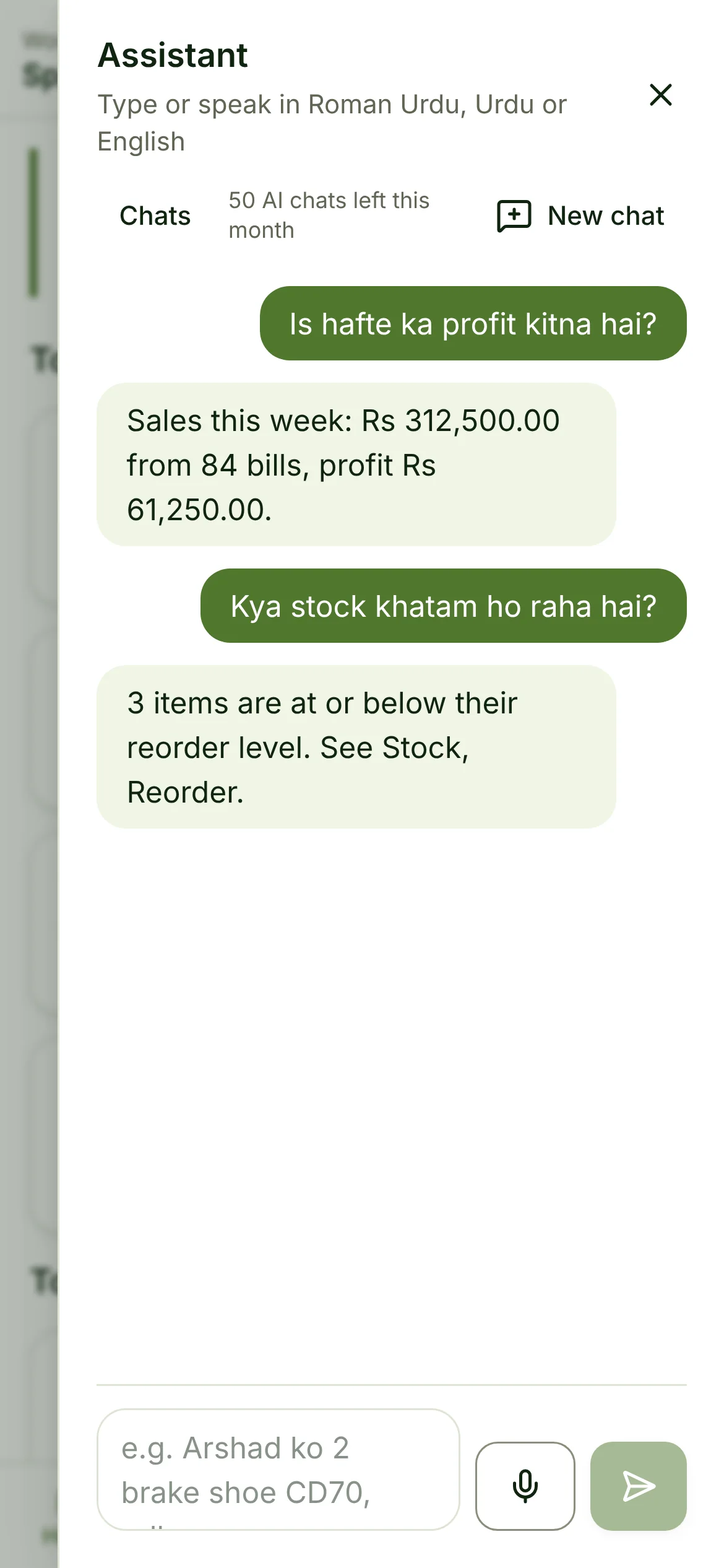 The owner asks for this week's sales and profit and what is running low, and gets the answer from the books